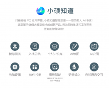 <strong>既确保大型��用法</strong>